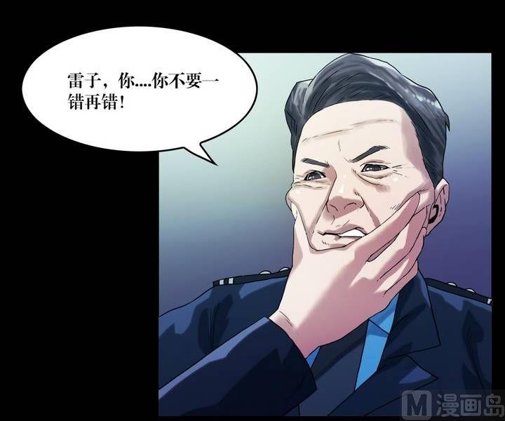 第41话 逃出升天（十三）-第34话