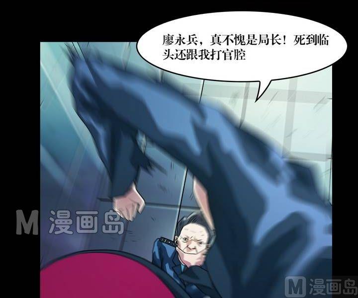 第41话 逃出升天（十三）-第34话