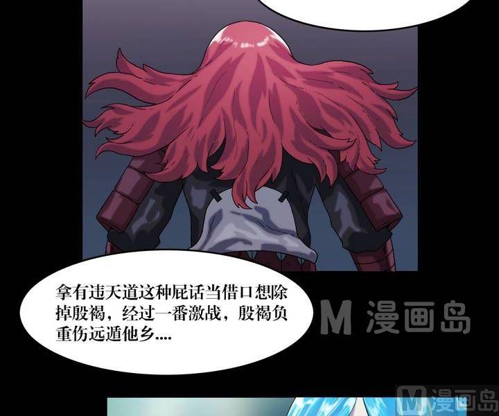 第45话 逃出升天（十七）-第36话