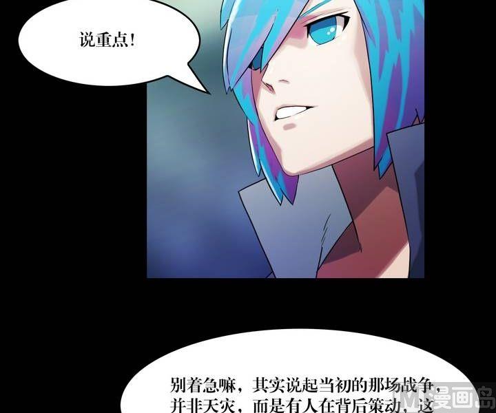 第45话 逃出升天（十七）-第36话