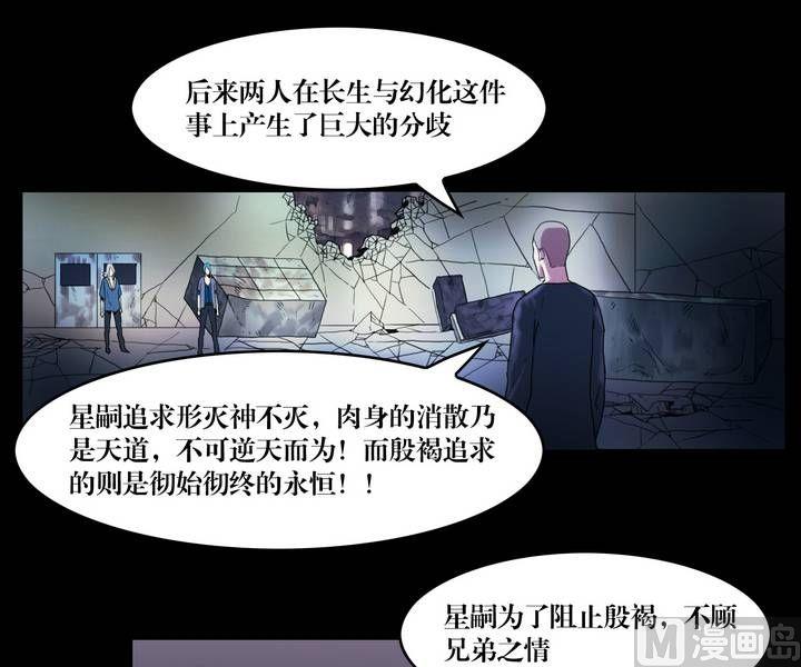 第45话 逃出升天（十七）-第36话