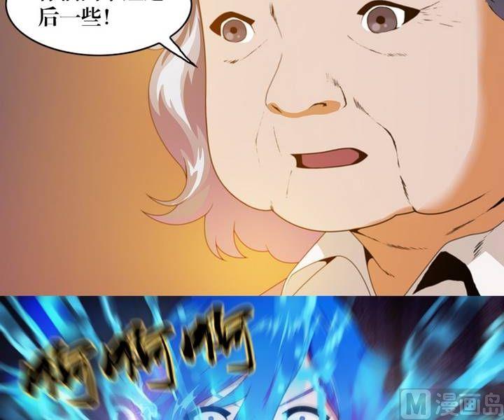 第7话 米婆（一）-第6话