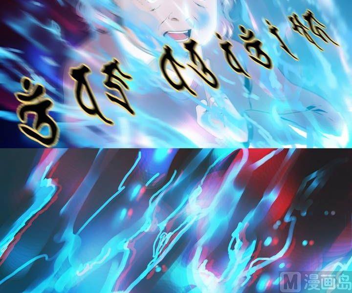 第7话 米婆（一）-第6话