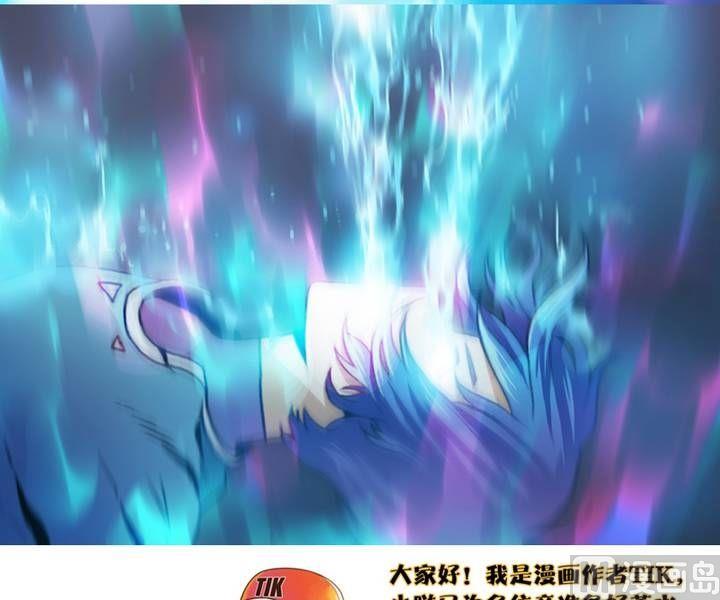 第7话 米婆（一）-第6话