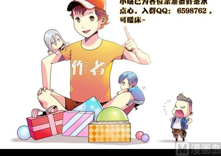 第7话 米婆（一）-第6话