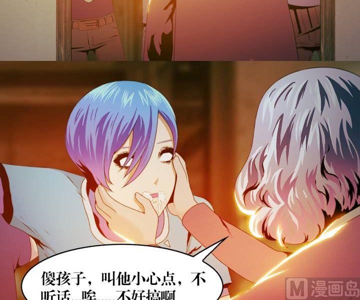 第7话 米婆（一）-第6话