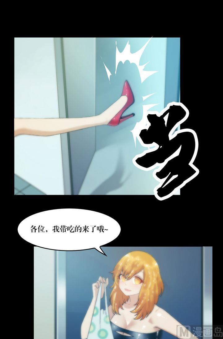 第70话 各方拉拢-第52话