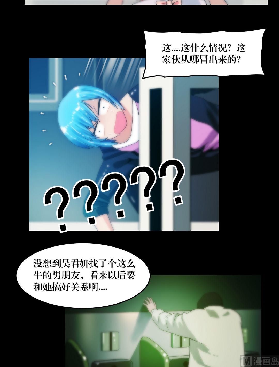 第72话  小喵苍雪-第54话