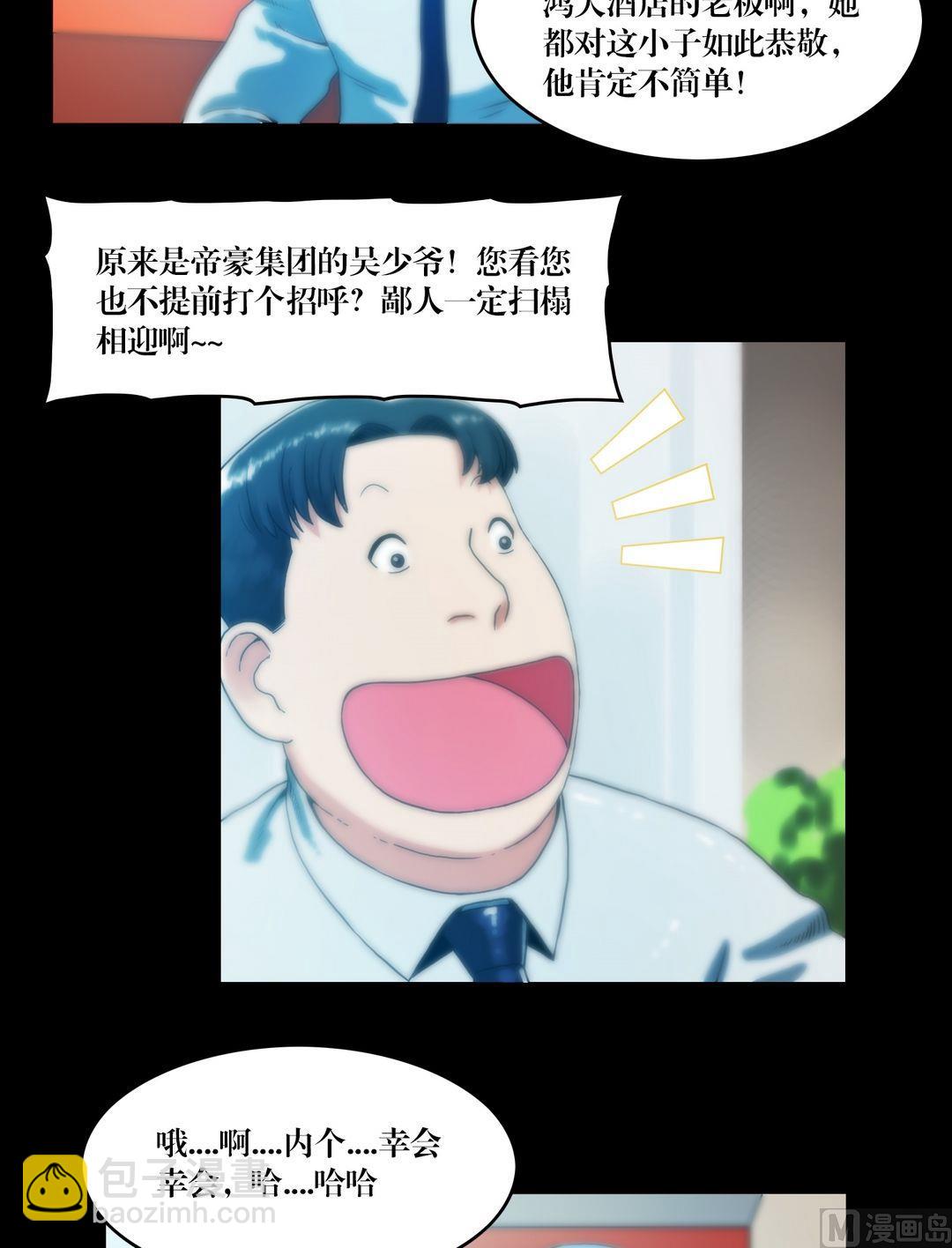 第72话  小喵苍雪-第54话