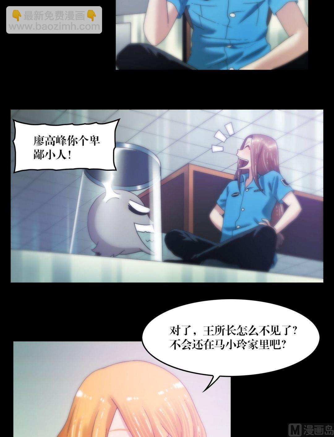 第86话抓童子-第68话