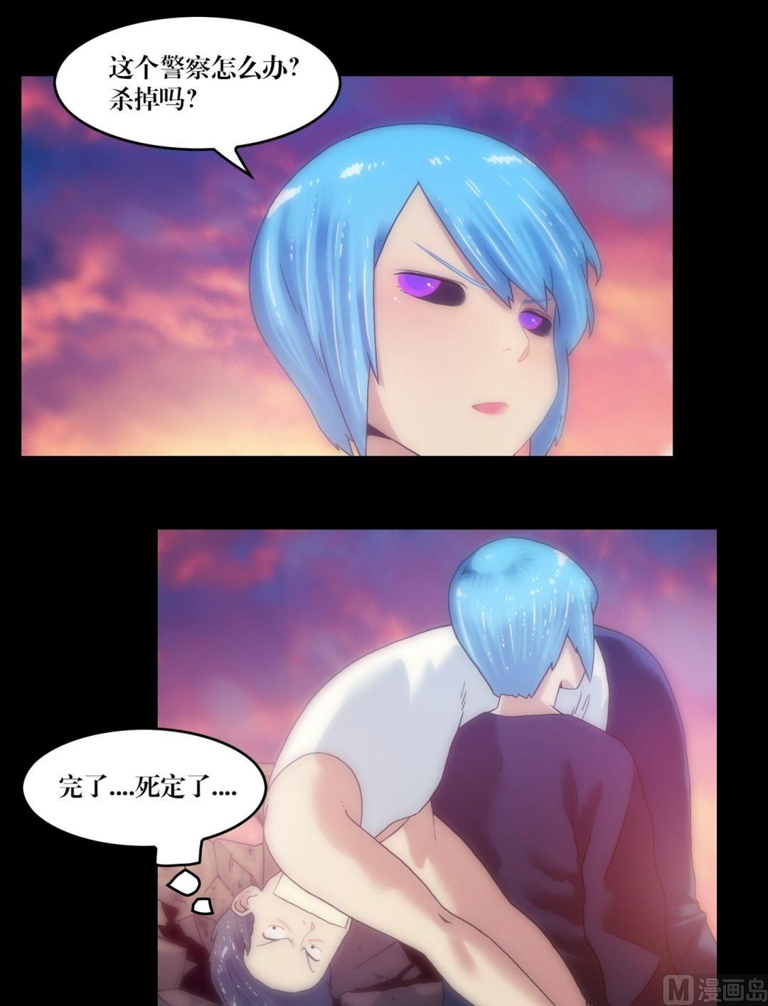 第86话抓童子-第68话