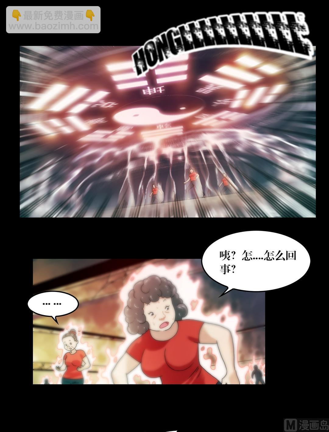 第88话撤离古墓-第70话