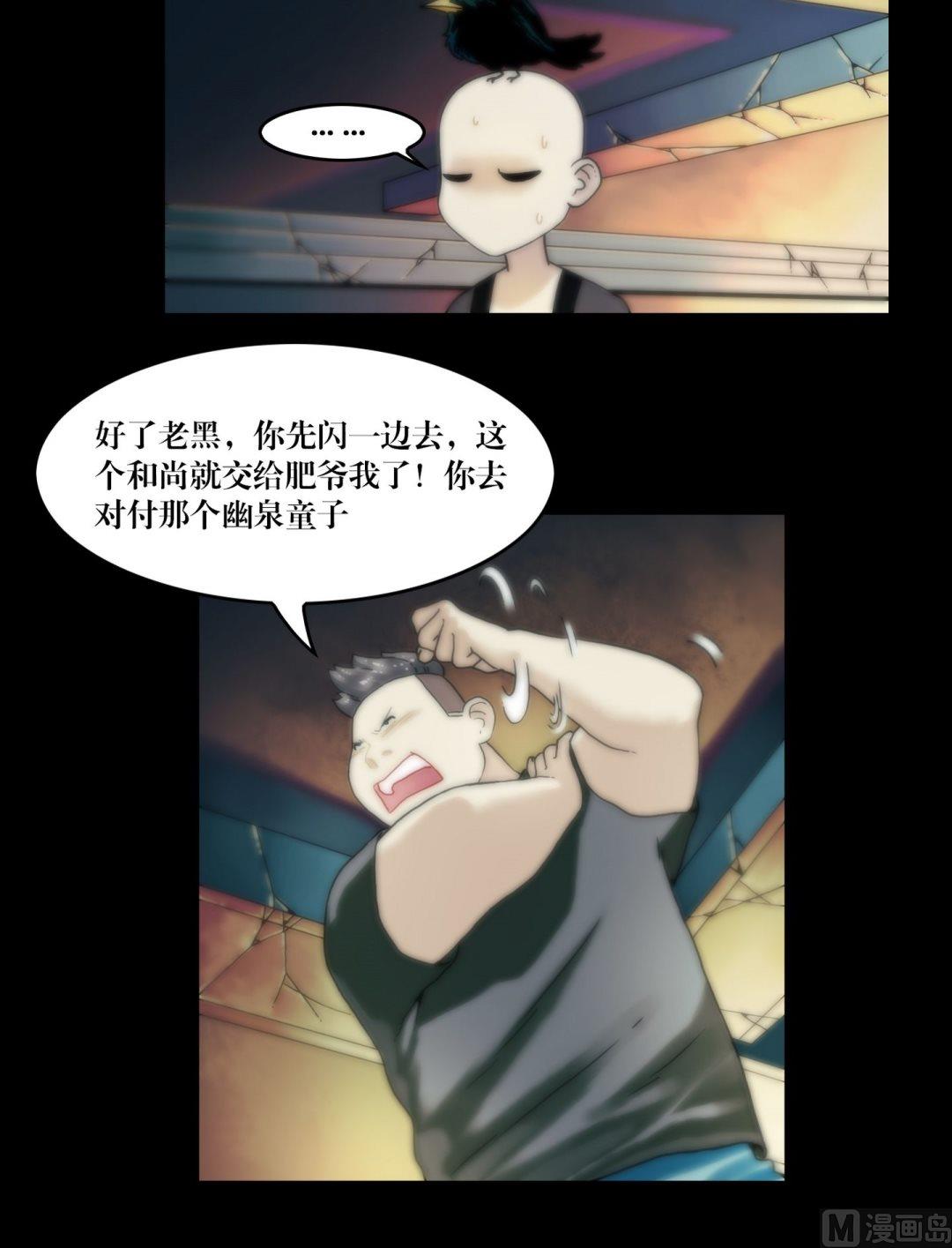 第90话手机里的马小玲-第72话