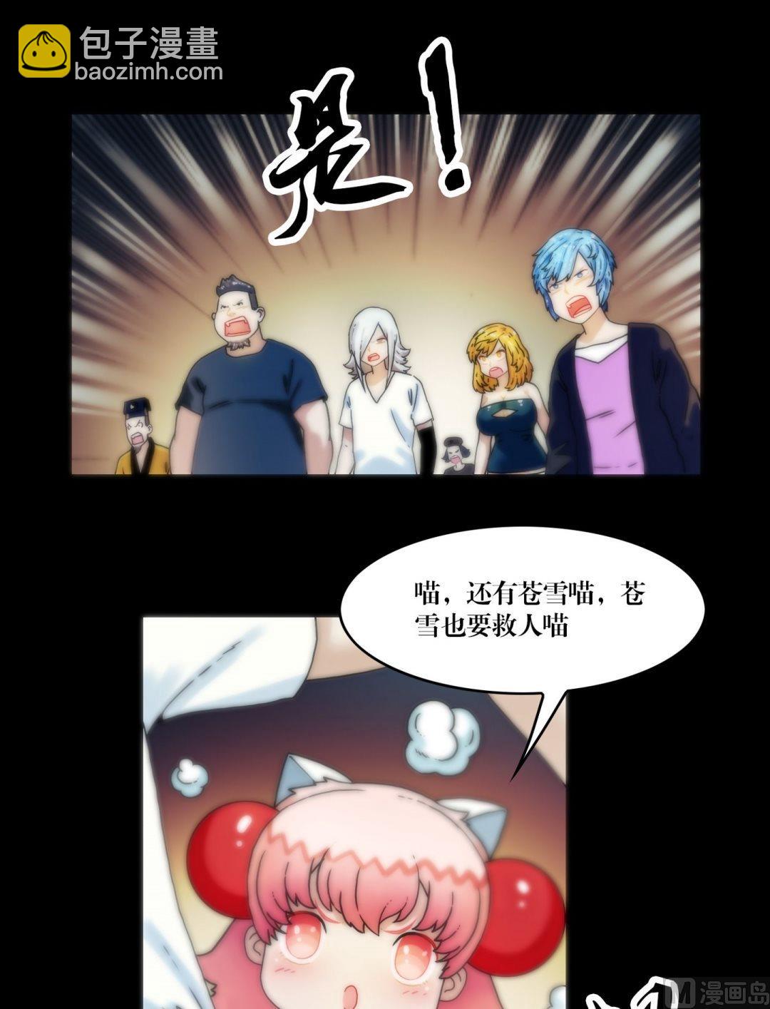 第90话手机里的马小玲-第72话