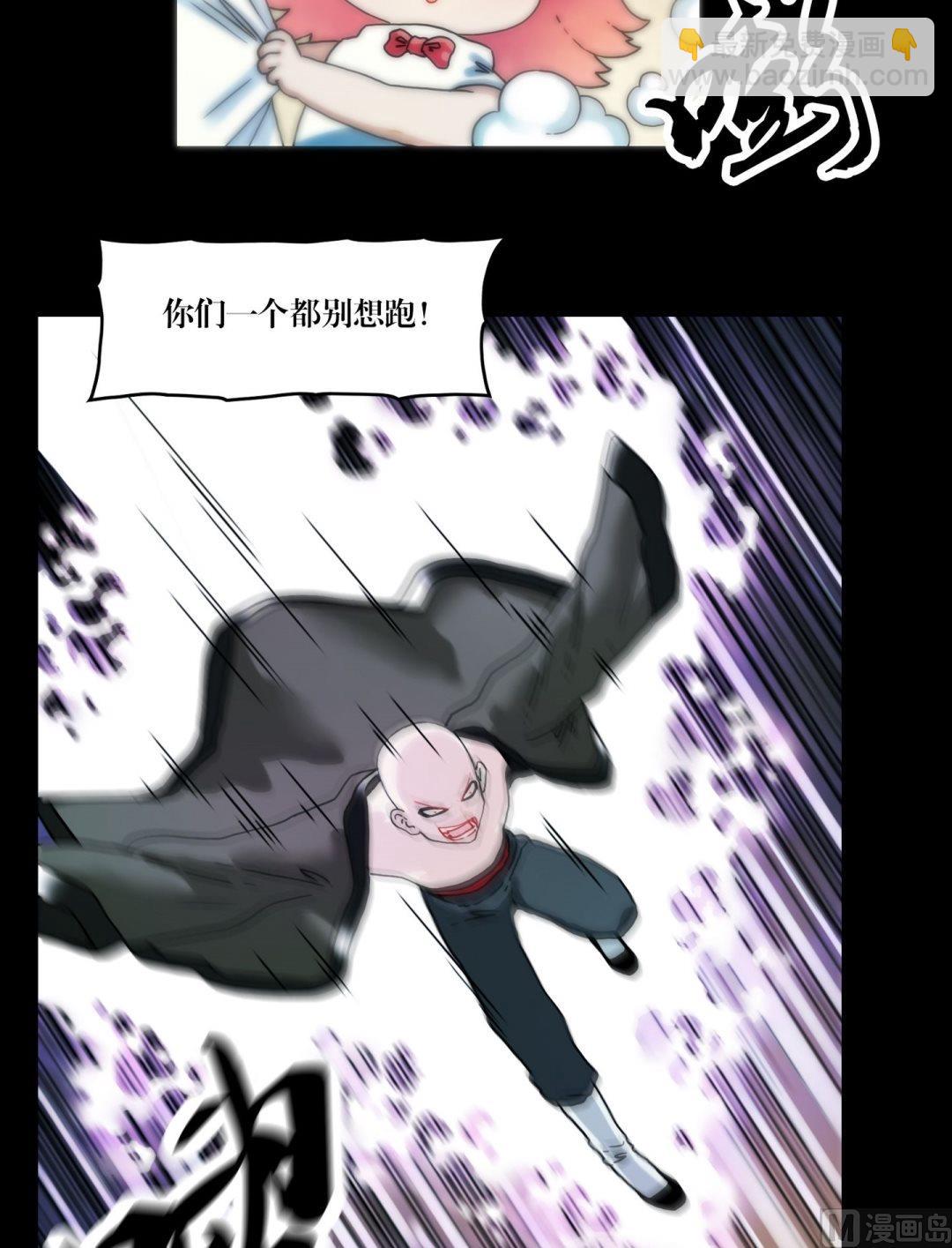 第90话手机里的马小玲-第72话