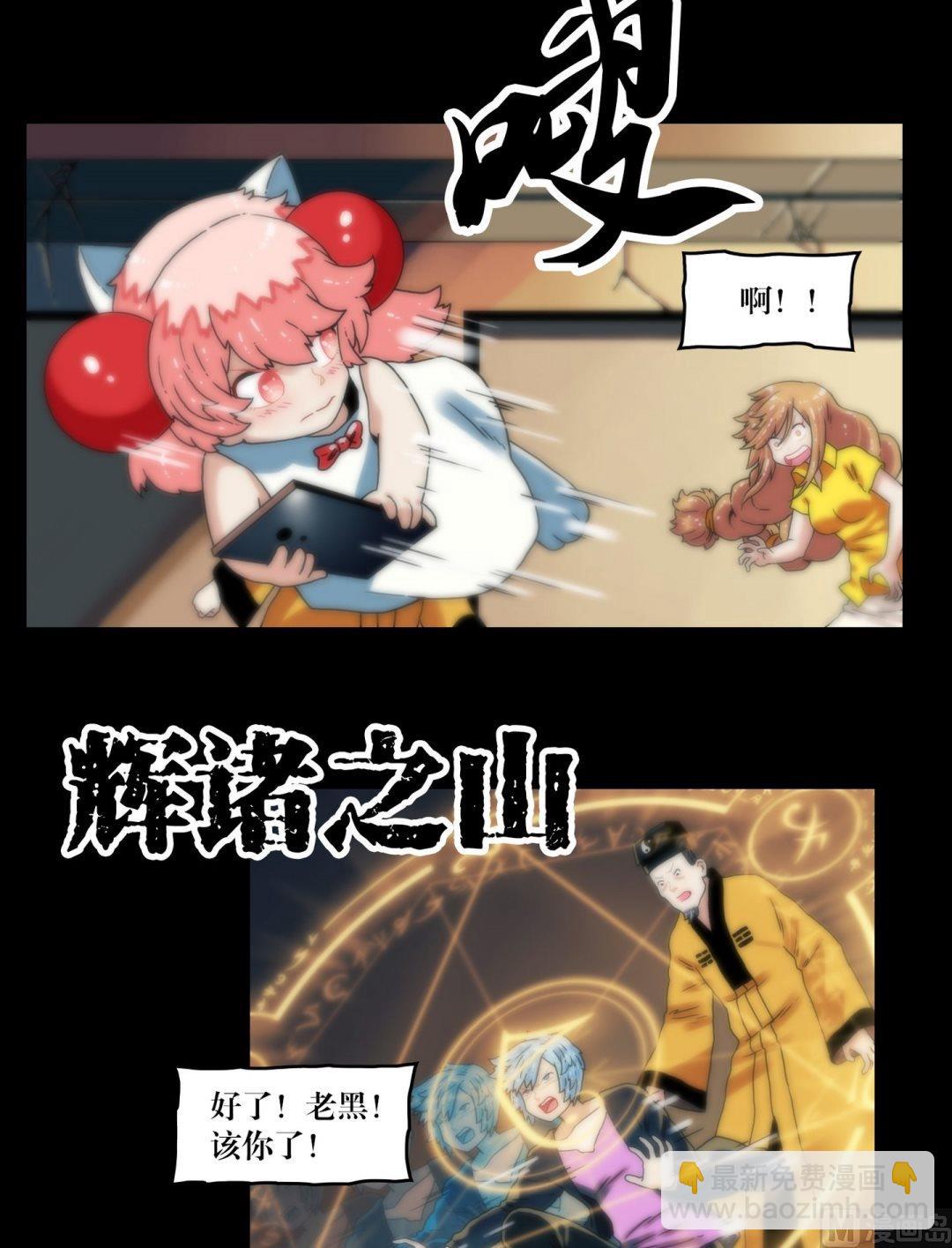 第92话红丝连腕-第74话