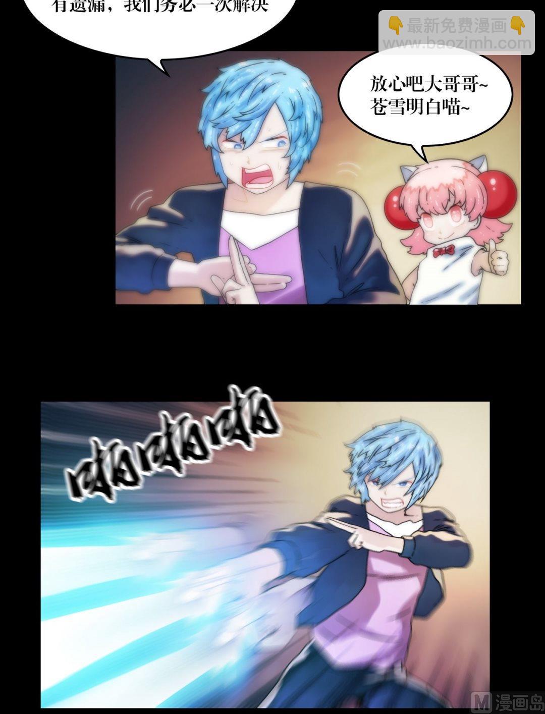 第92话红丝连腕-第74话