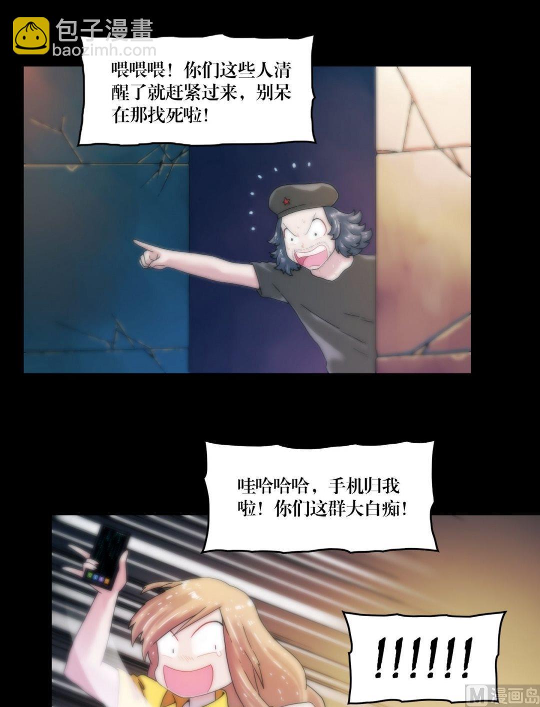 第92话红丝连腕-第74话