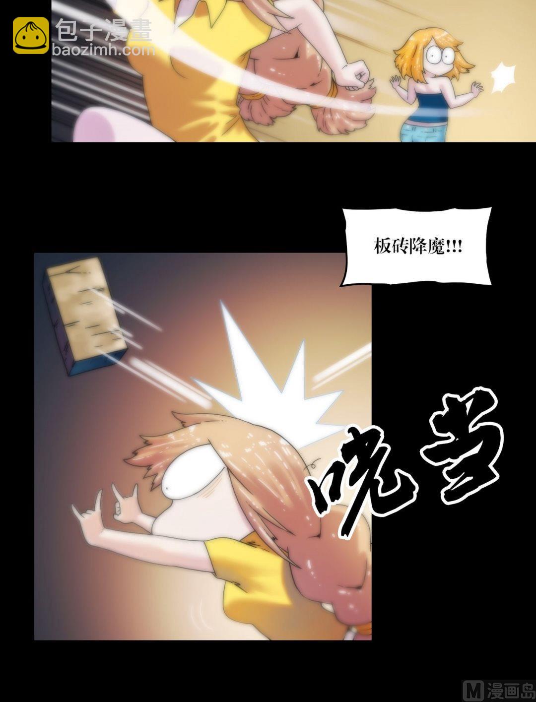 第92话红丝连腕-第74话