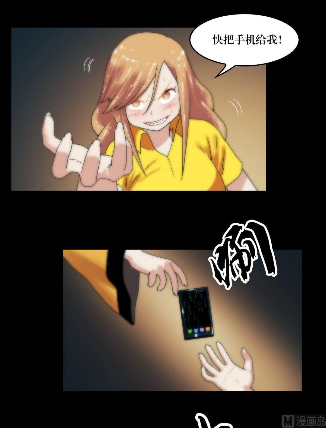 第92话红丝连腕-第74话