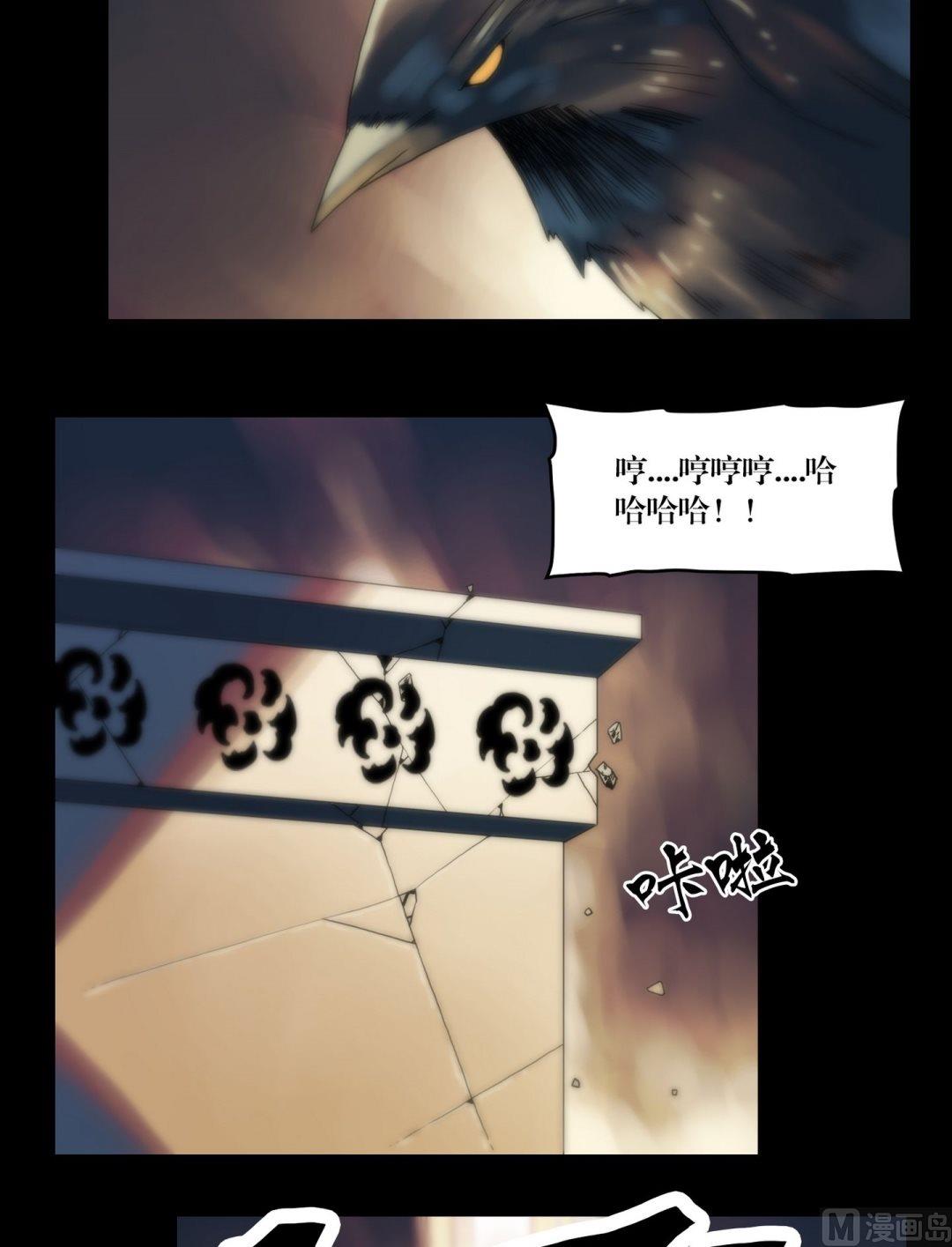 第98话驾到-第80话