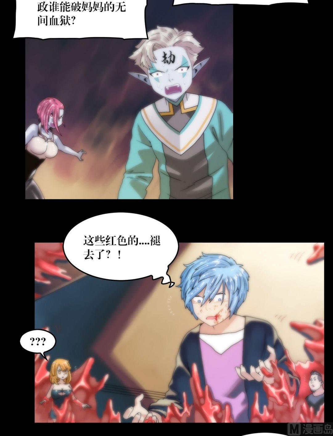 第98话驾到-第80话