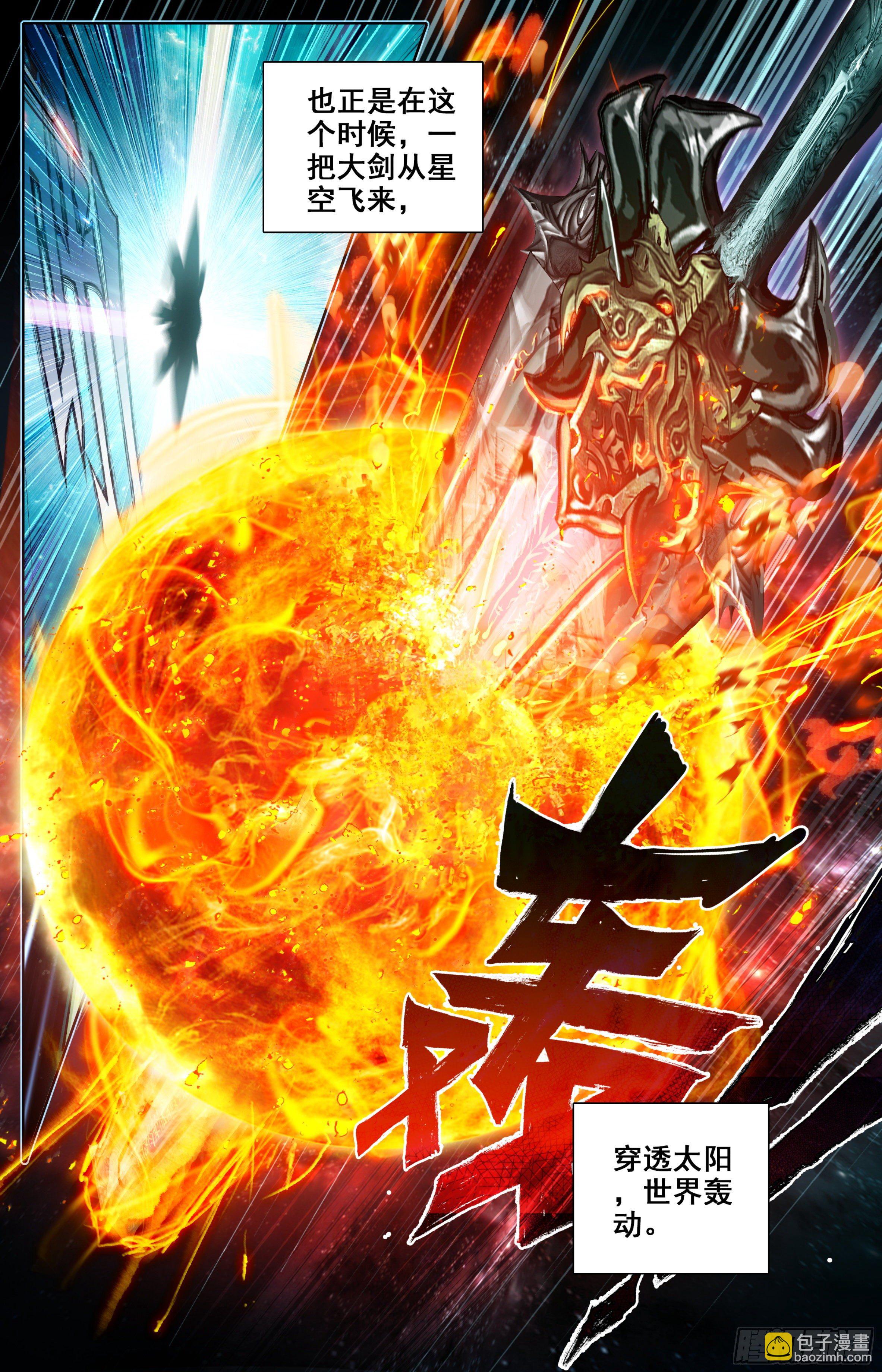 第一话：目标是总统-第2话