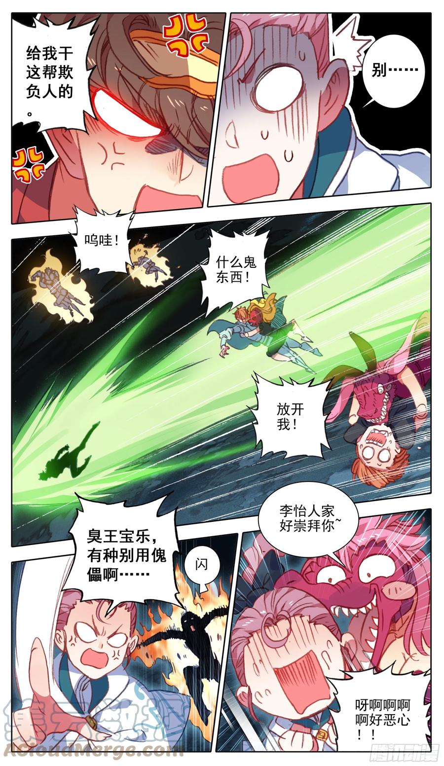 第一百零五话 克星王宝乐-第104话