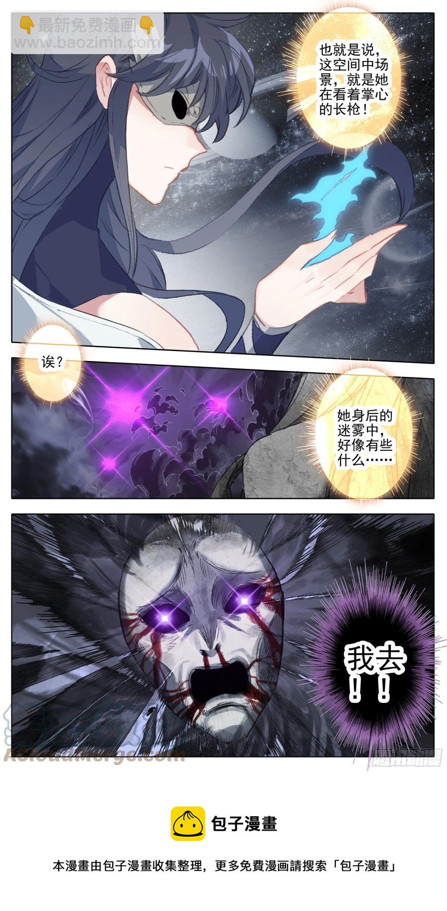 第一百零七话  我王宝乐最厉害-第106话