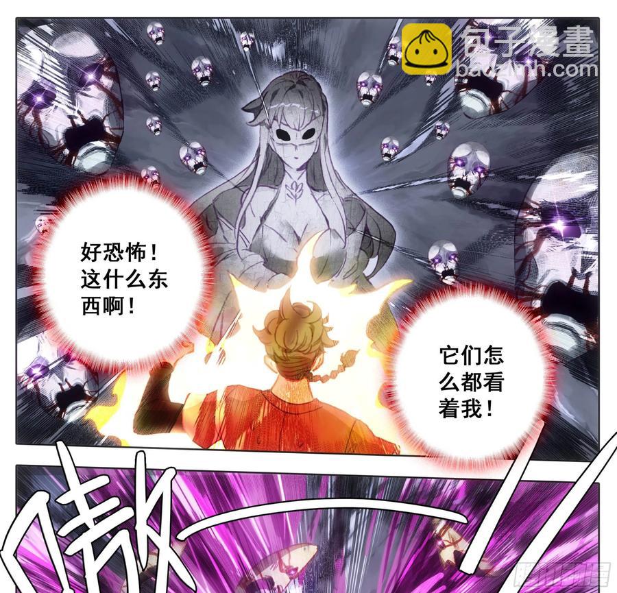 第一百零七话  我王宝乐最厉害-第106话