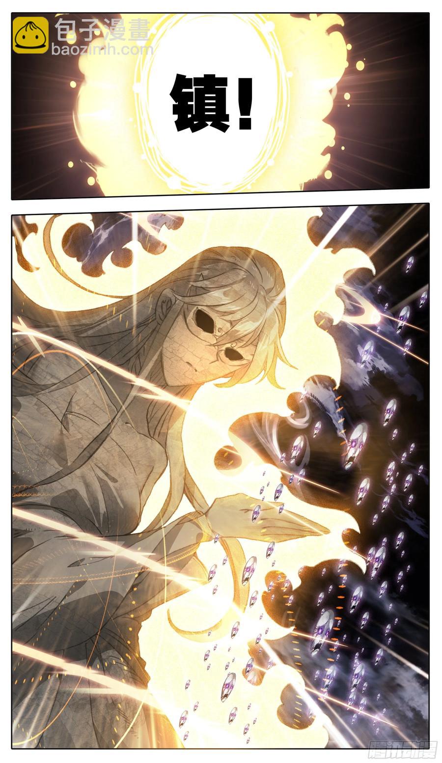 第一百零七话  我王宝乐最厉害-第106话