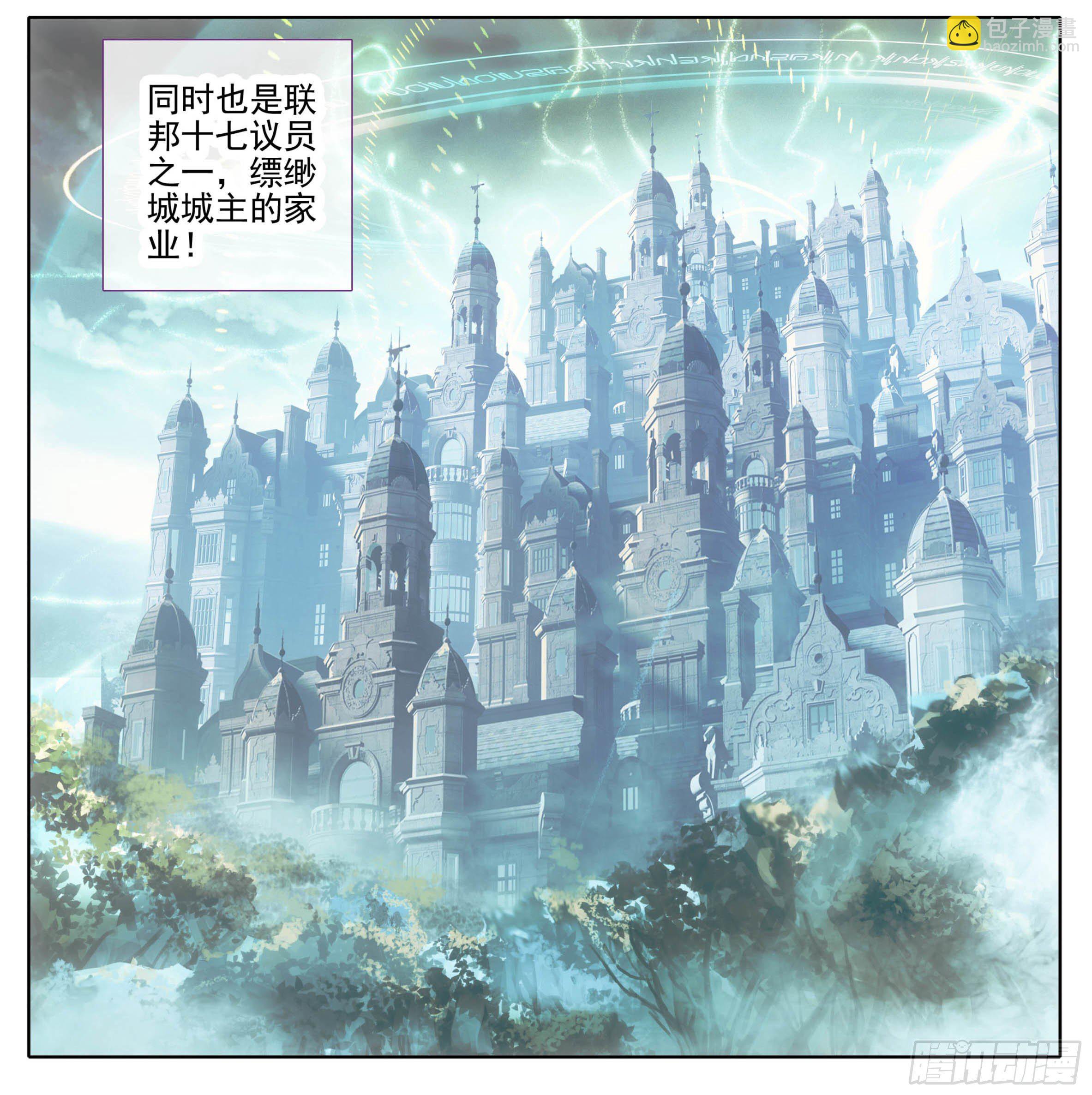 第一百一十一话 唯一神兵！-第110话