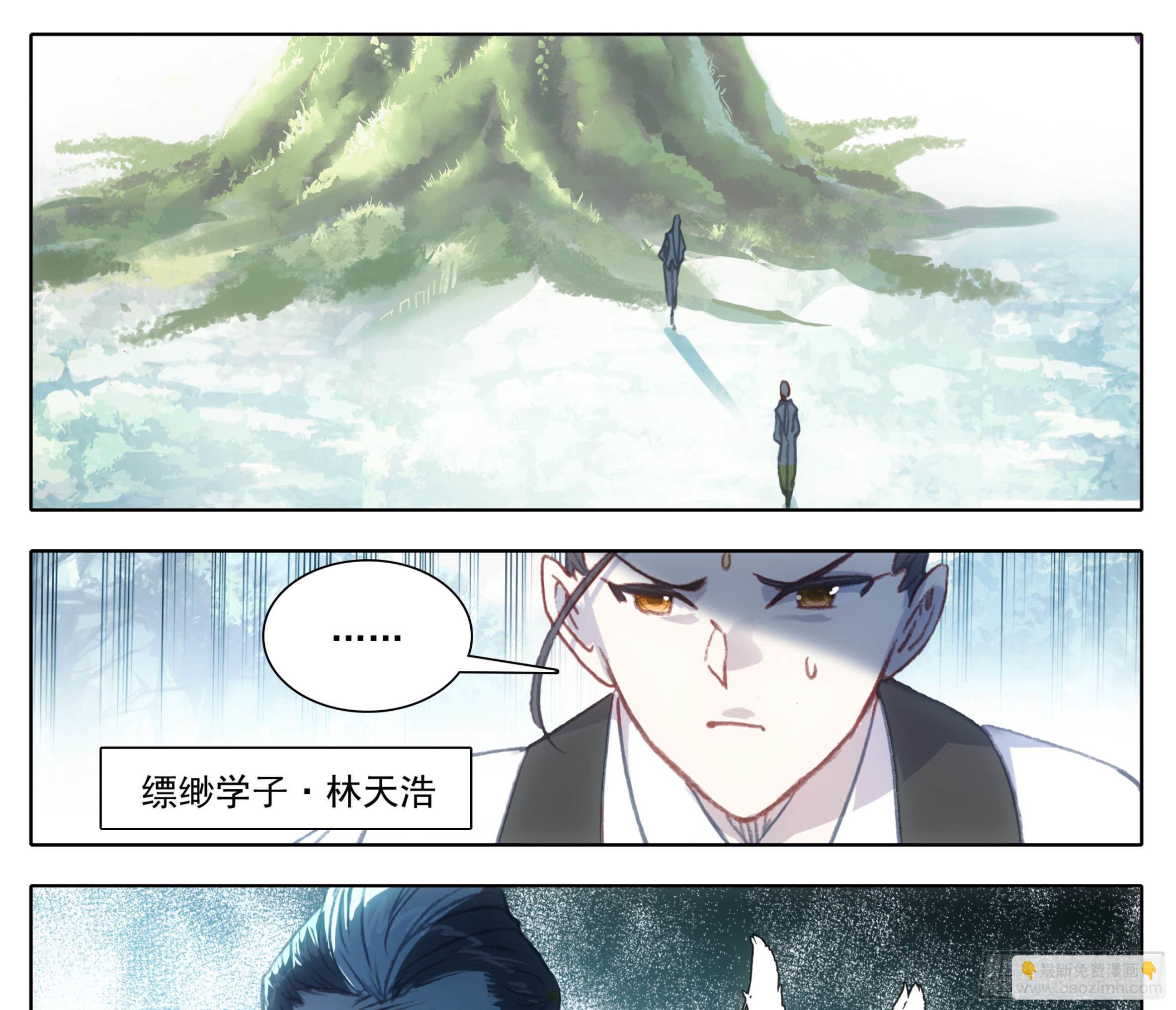 第一百一十一话 唯一神兵！-第110话