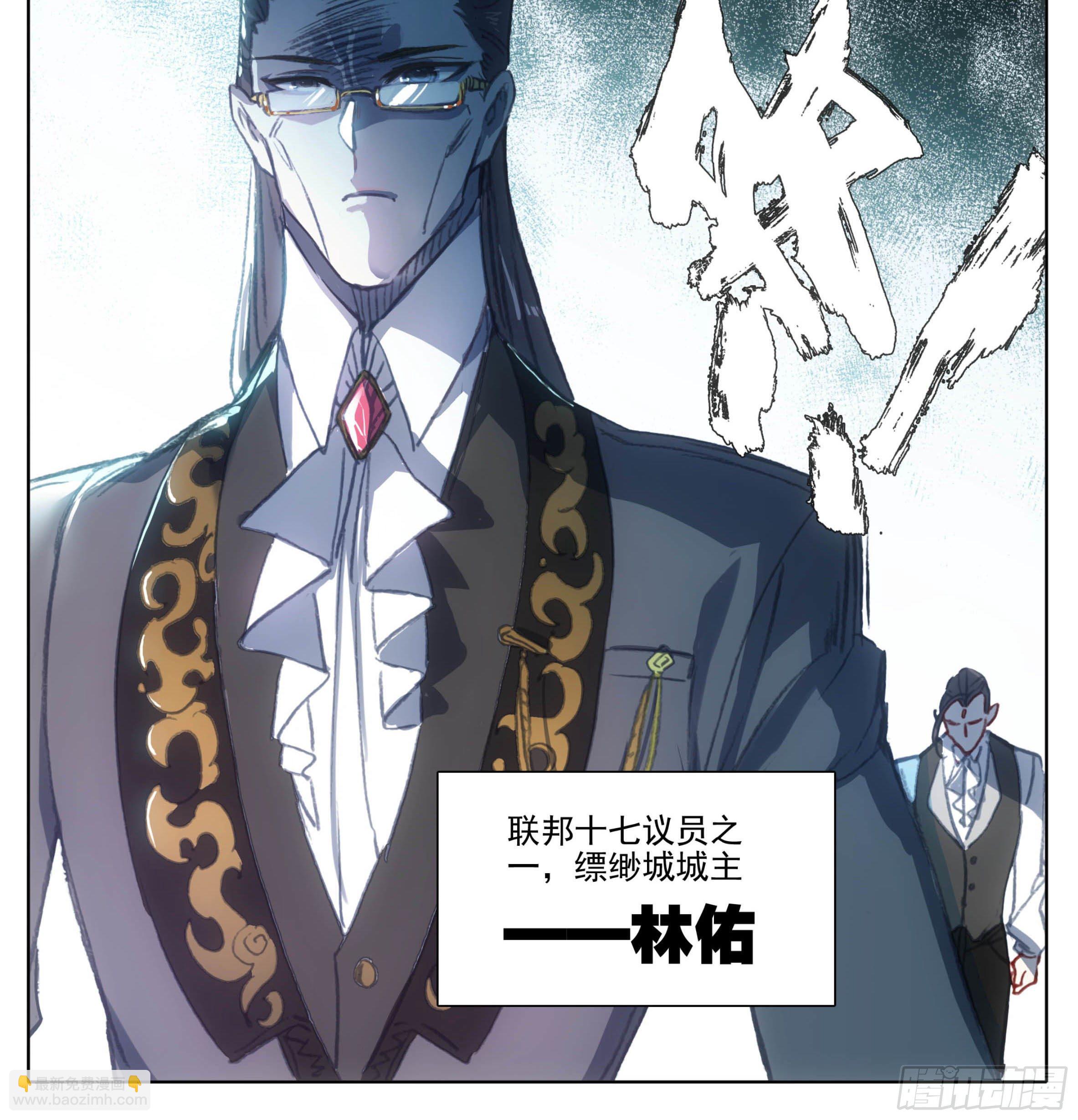 第一百一十一话 唯一神兵！-第110话