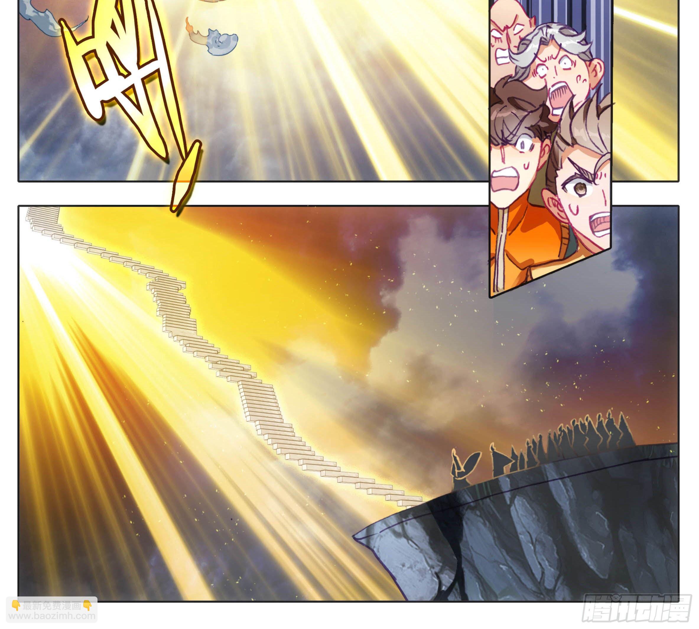 第一百一十三话  上院岛-第112话