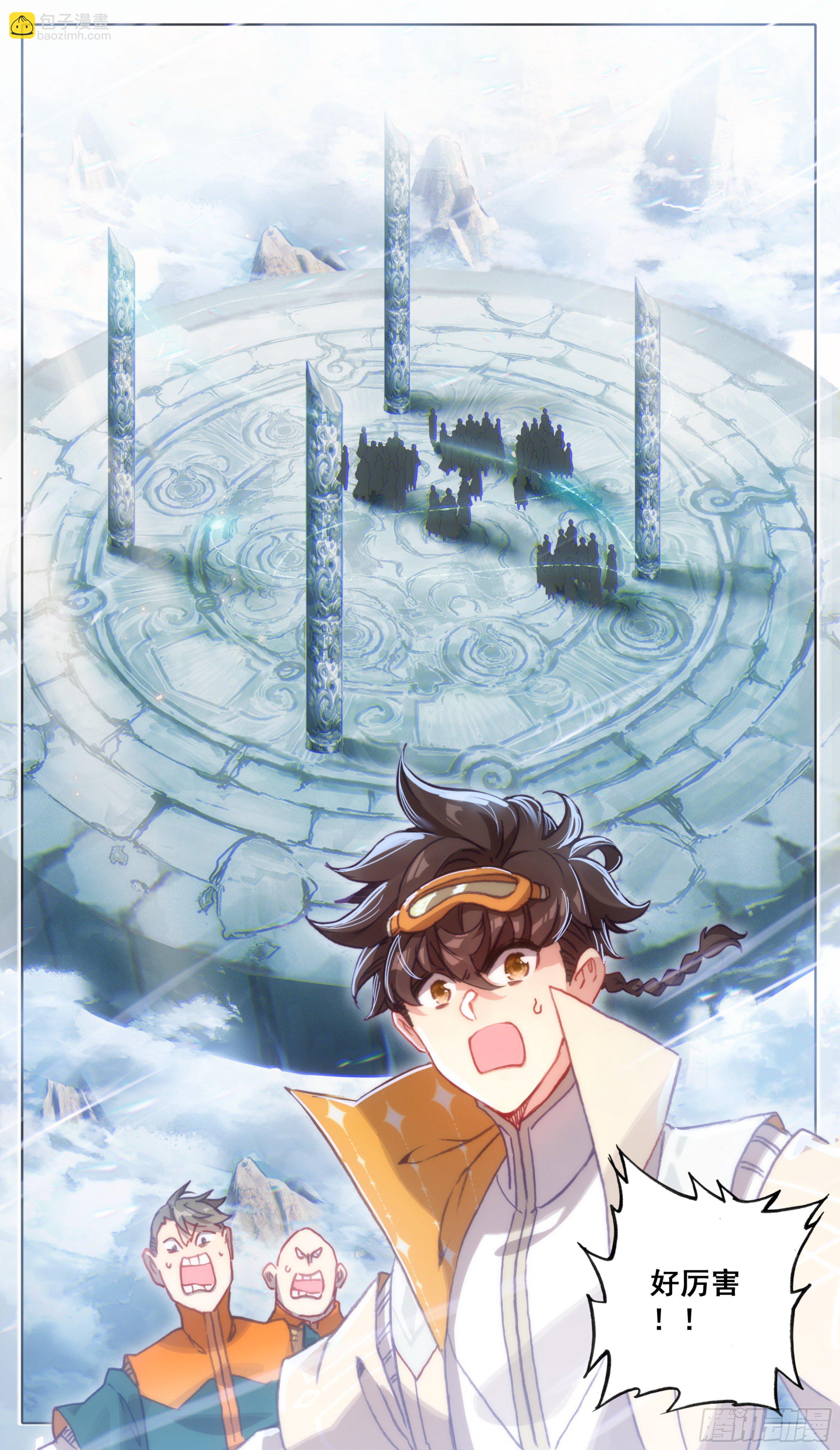 第一百一十三话  上院岛-第112话