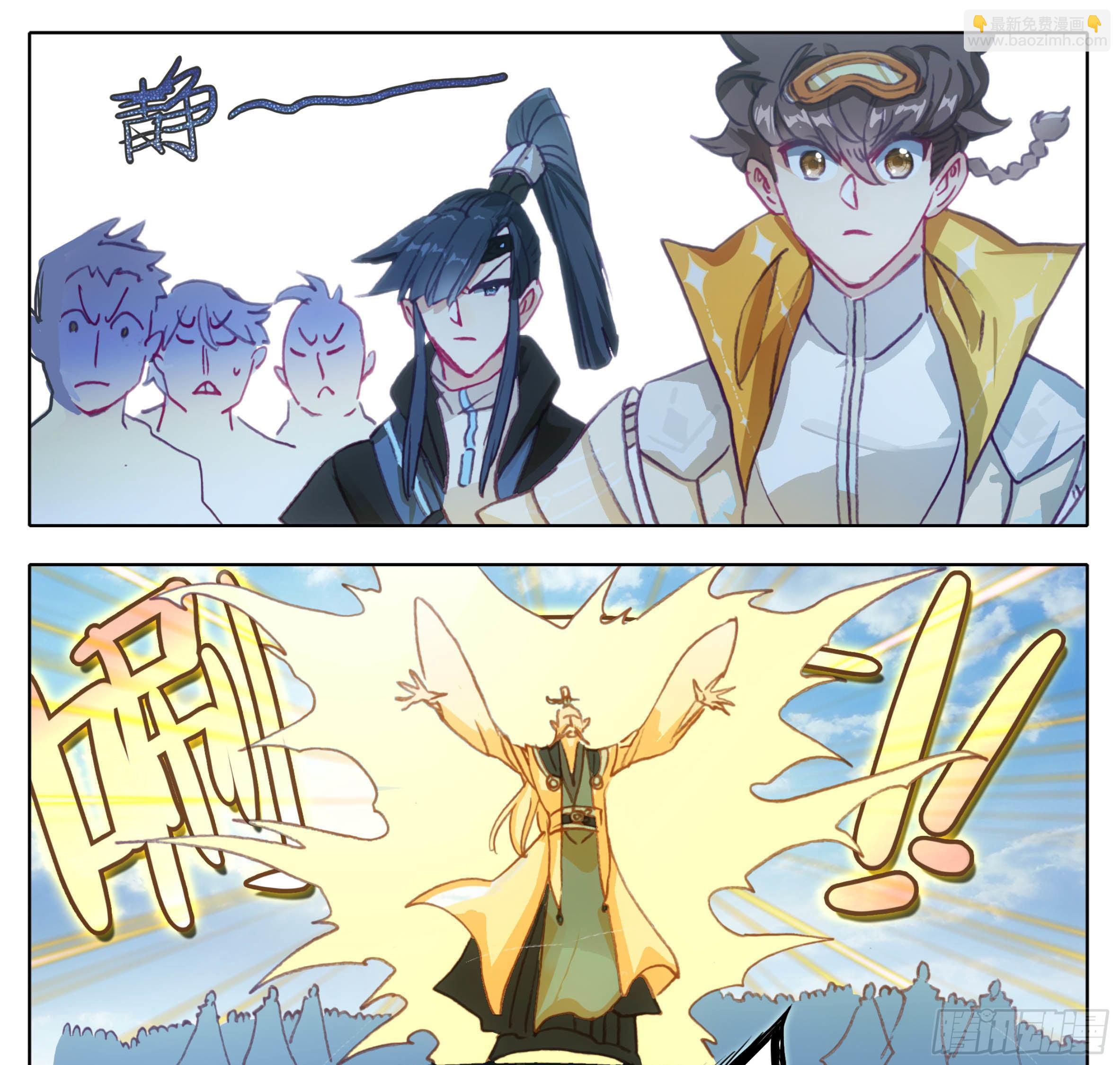 第一百一十三话  上院岛-第112话