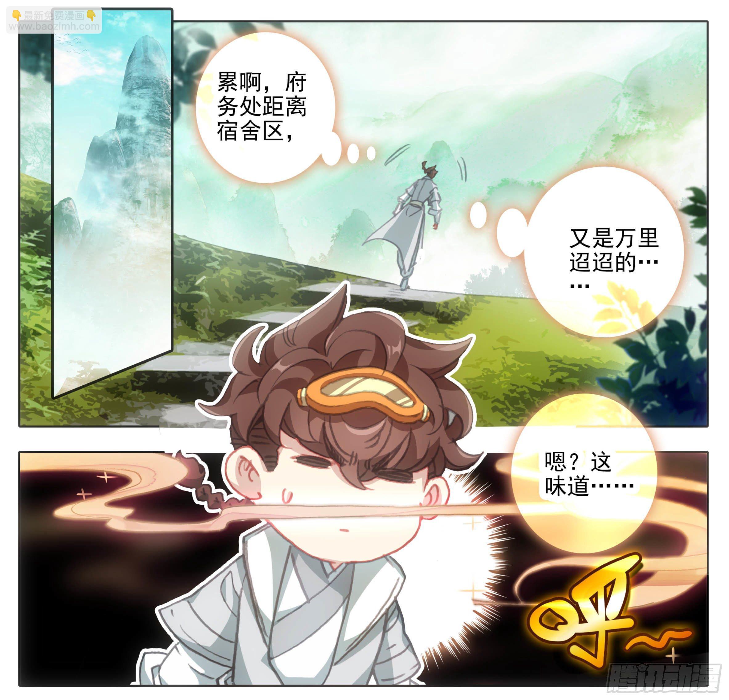 第一百一十五话  熟悉的味道-第114话