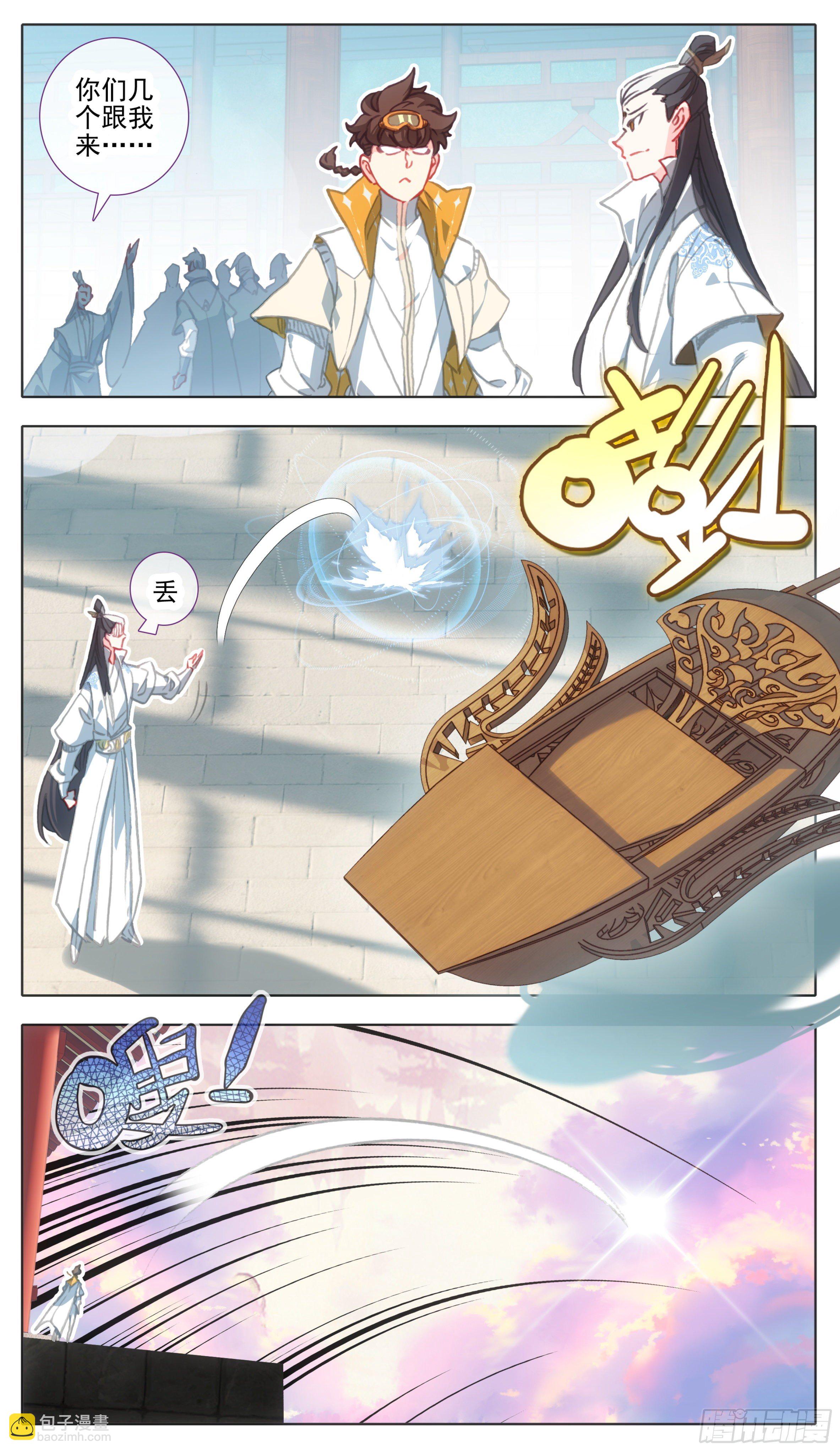 第一百一十五话  熟悉的味道-第114话