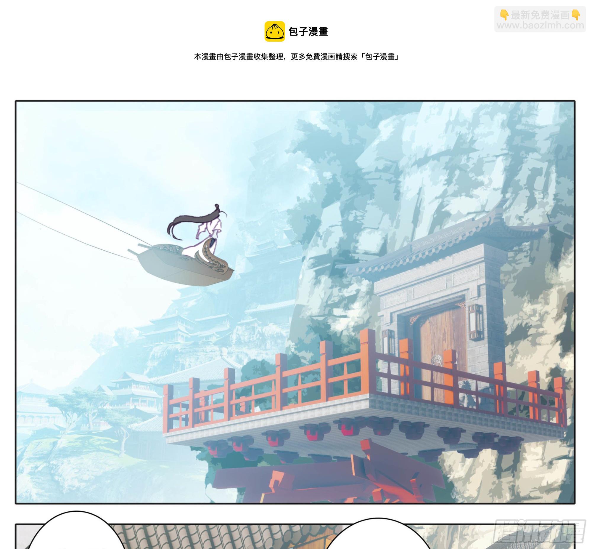 第一百二十三话 嘤~-第124话