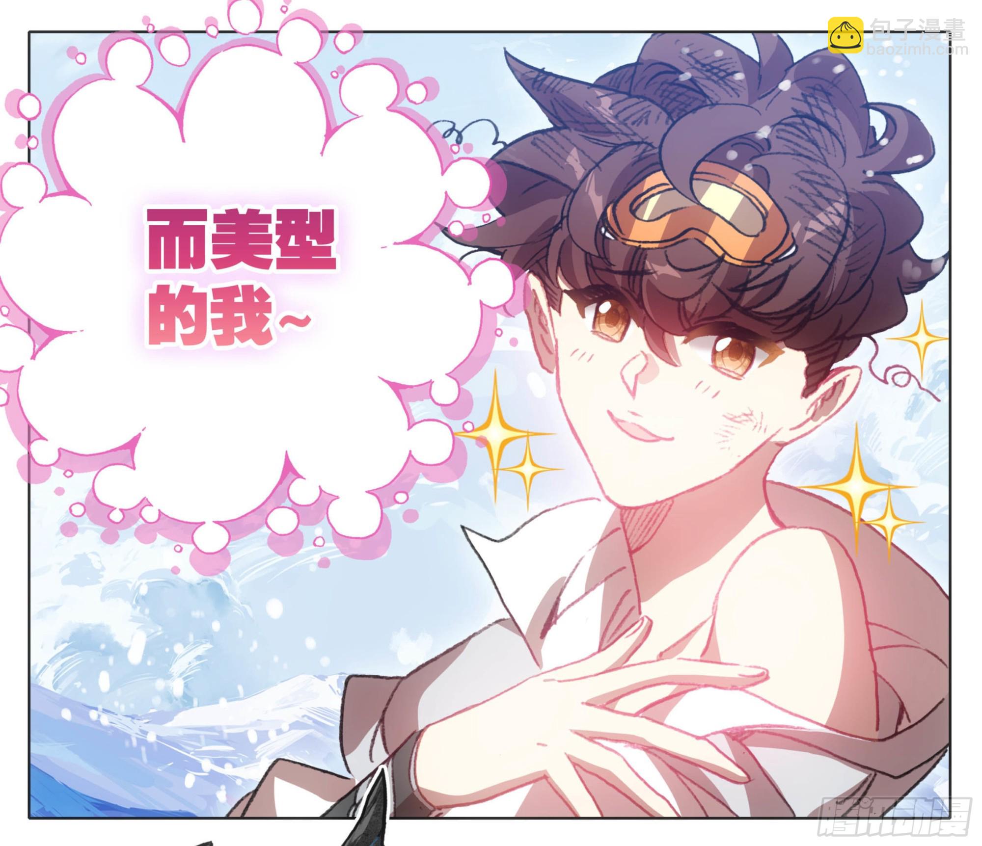 第一百二十六话 任性和傲娇-第126话