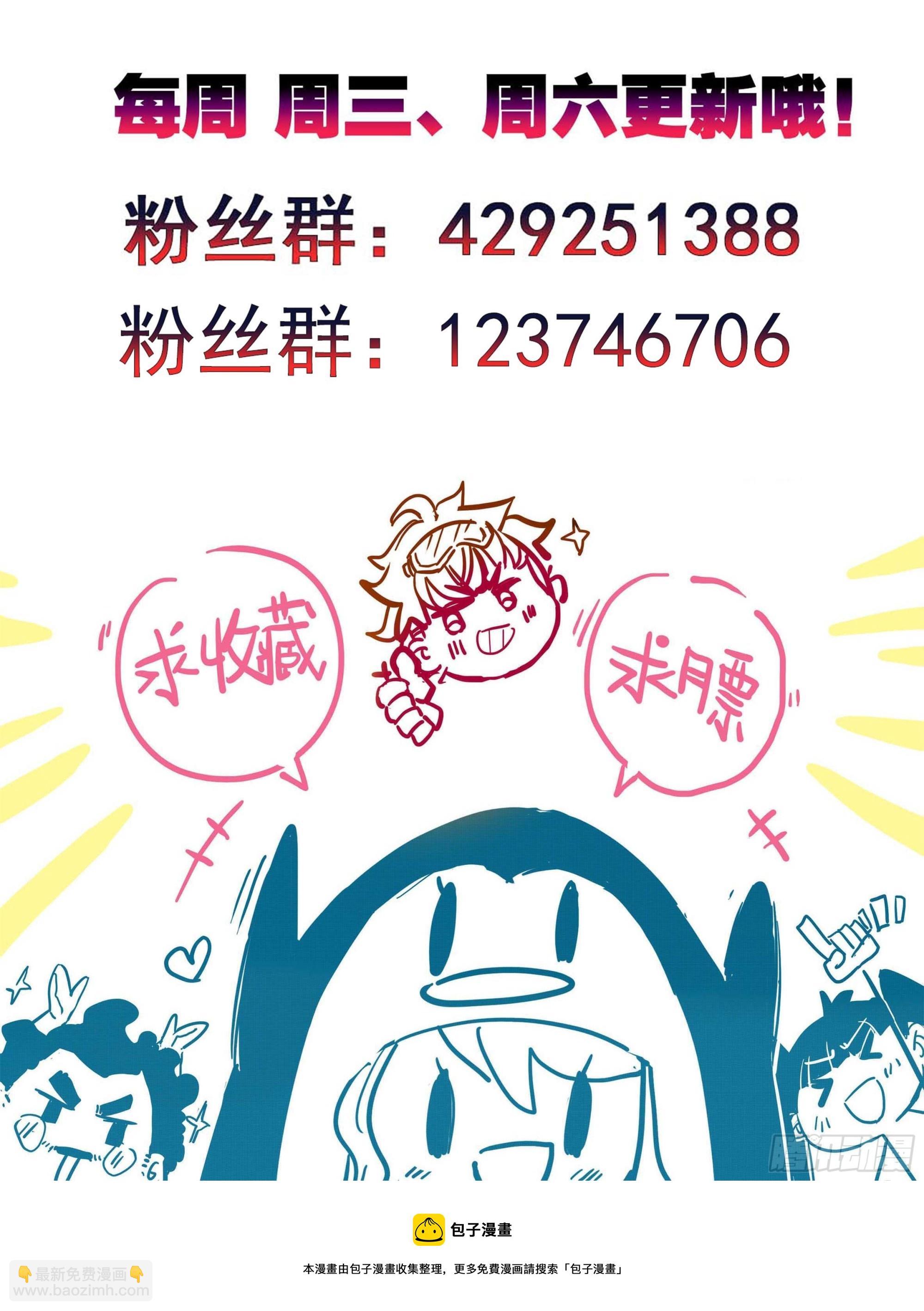 第一百二十六话 任性和傲娇-第126话