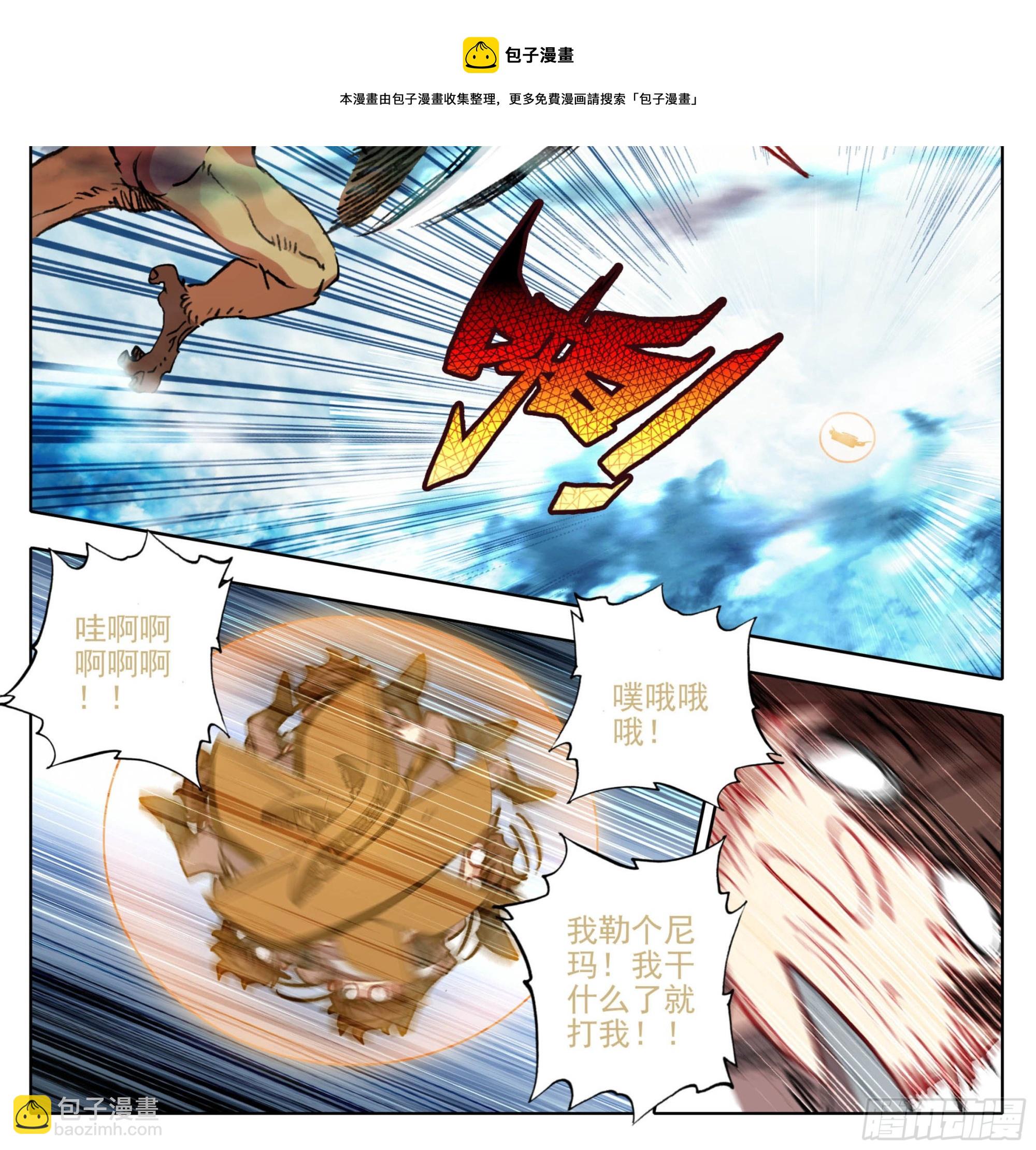 第一百二十八话 它&mdash;&mdash;很脆弱。-第128话