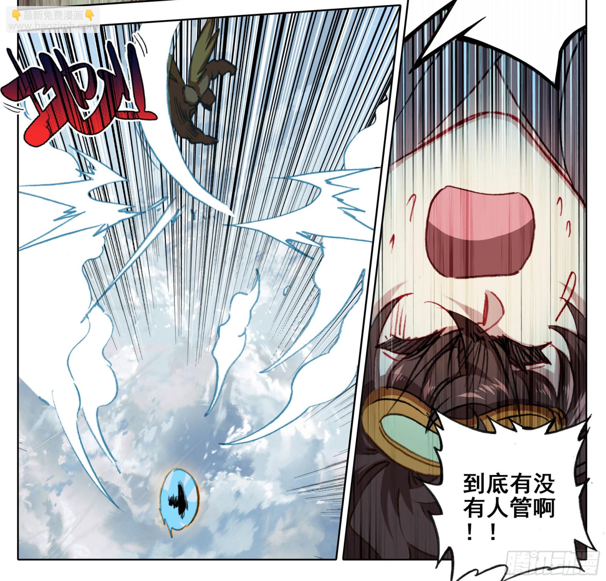 第一百二十八话 它&mdash;&mdash;很脆弱。-第128话