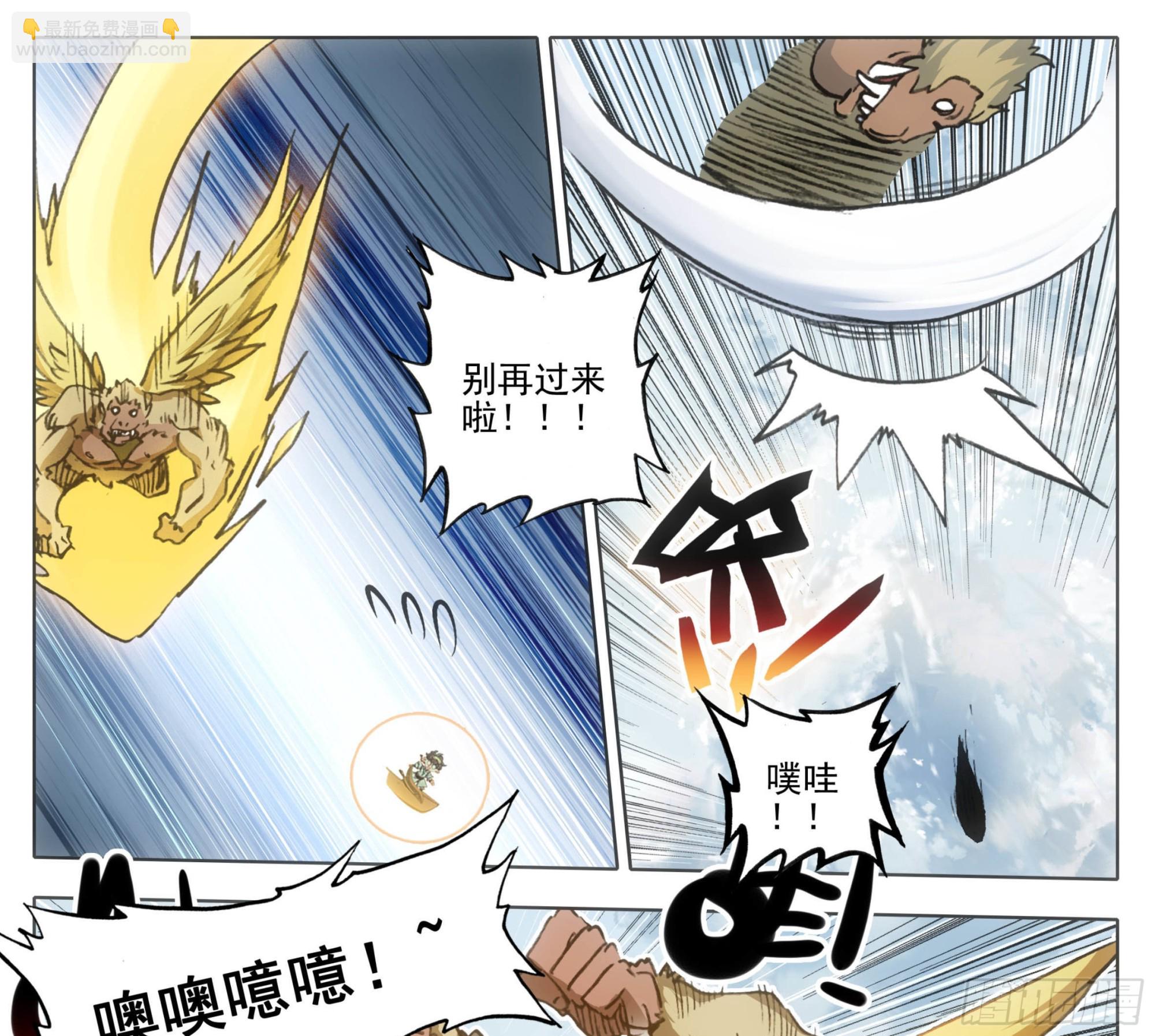 第一百二十八话 它&mdash;&mdash;很脆弱。-第128话