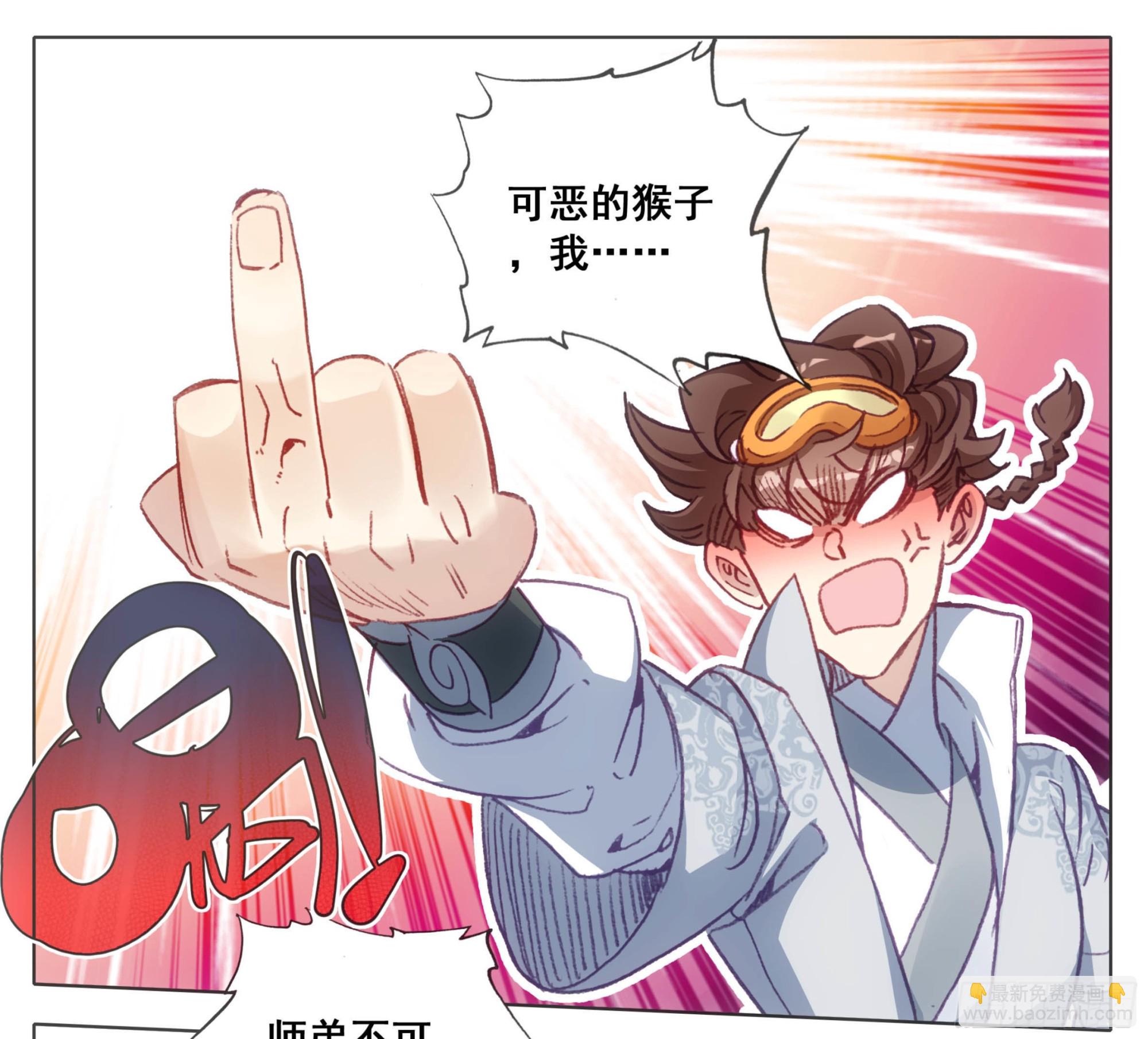 第一百二十八话 它&mdash;&mdash;很脆弱。-第128话