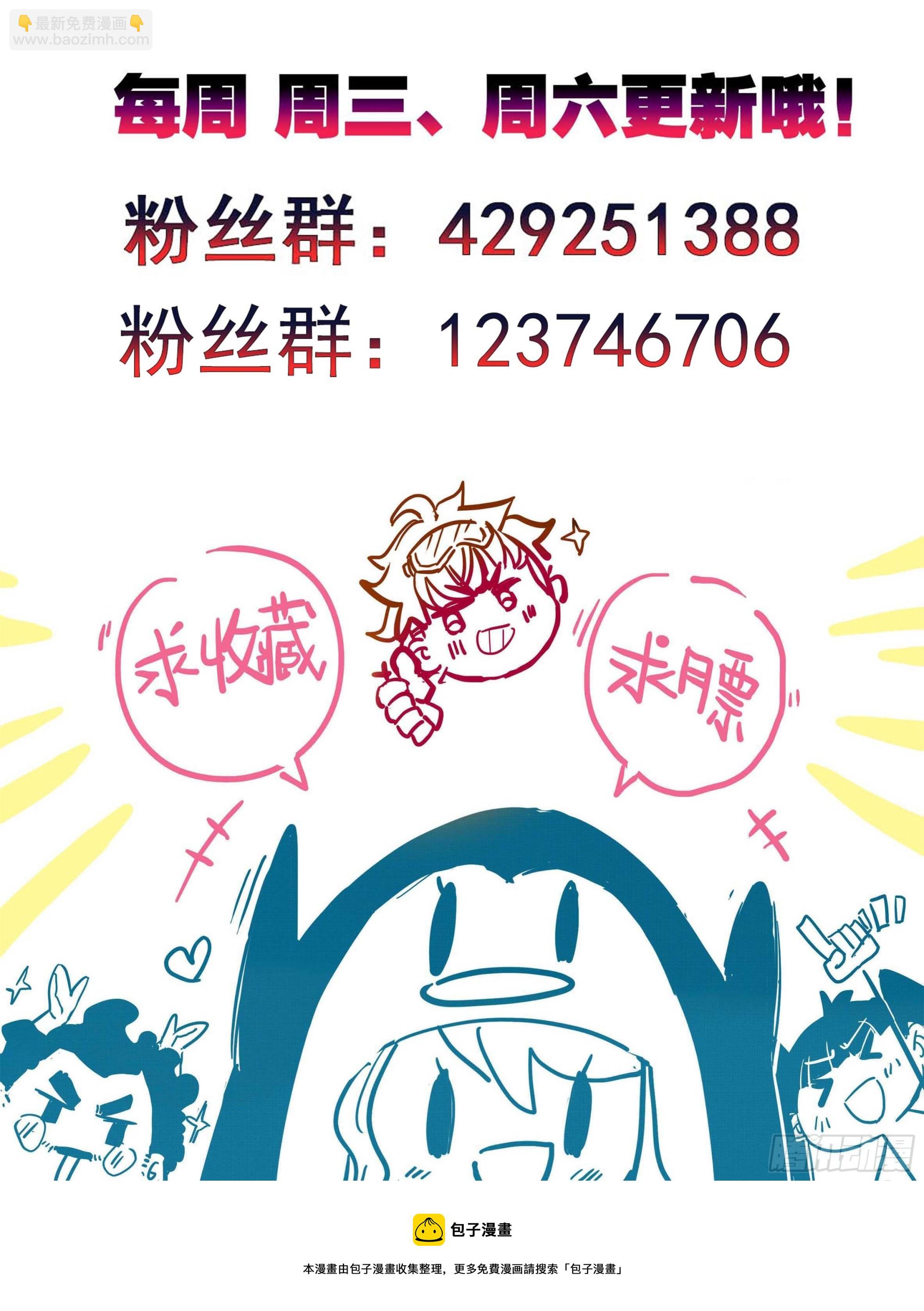 第一百二十八话 它&mdash;&mdash;很脆弱。-第128话