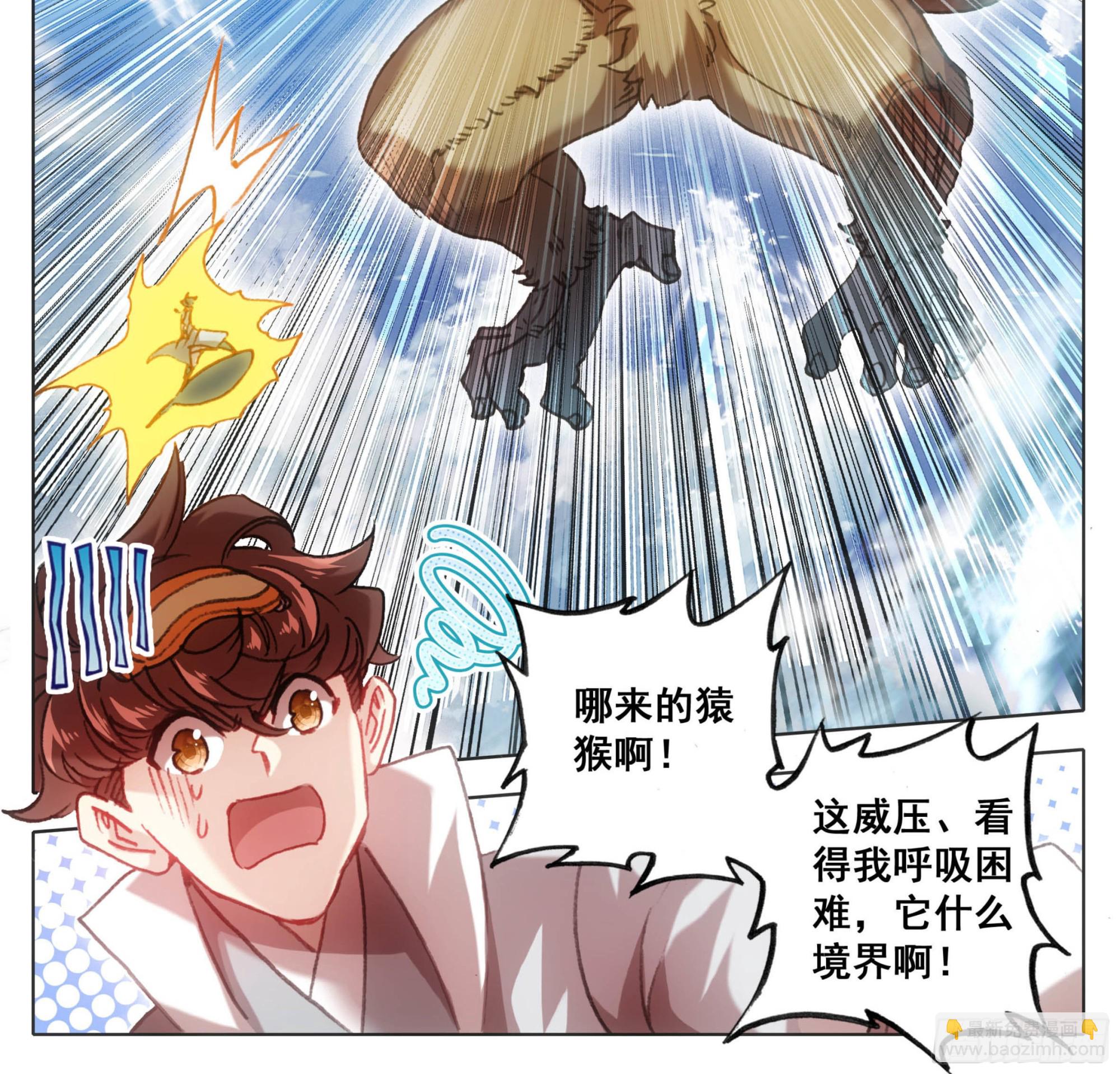 第一百二十八话 它&mdash;&mdash;很脆弱。-第128话