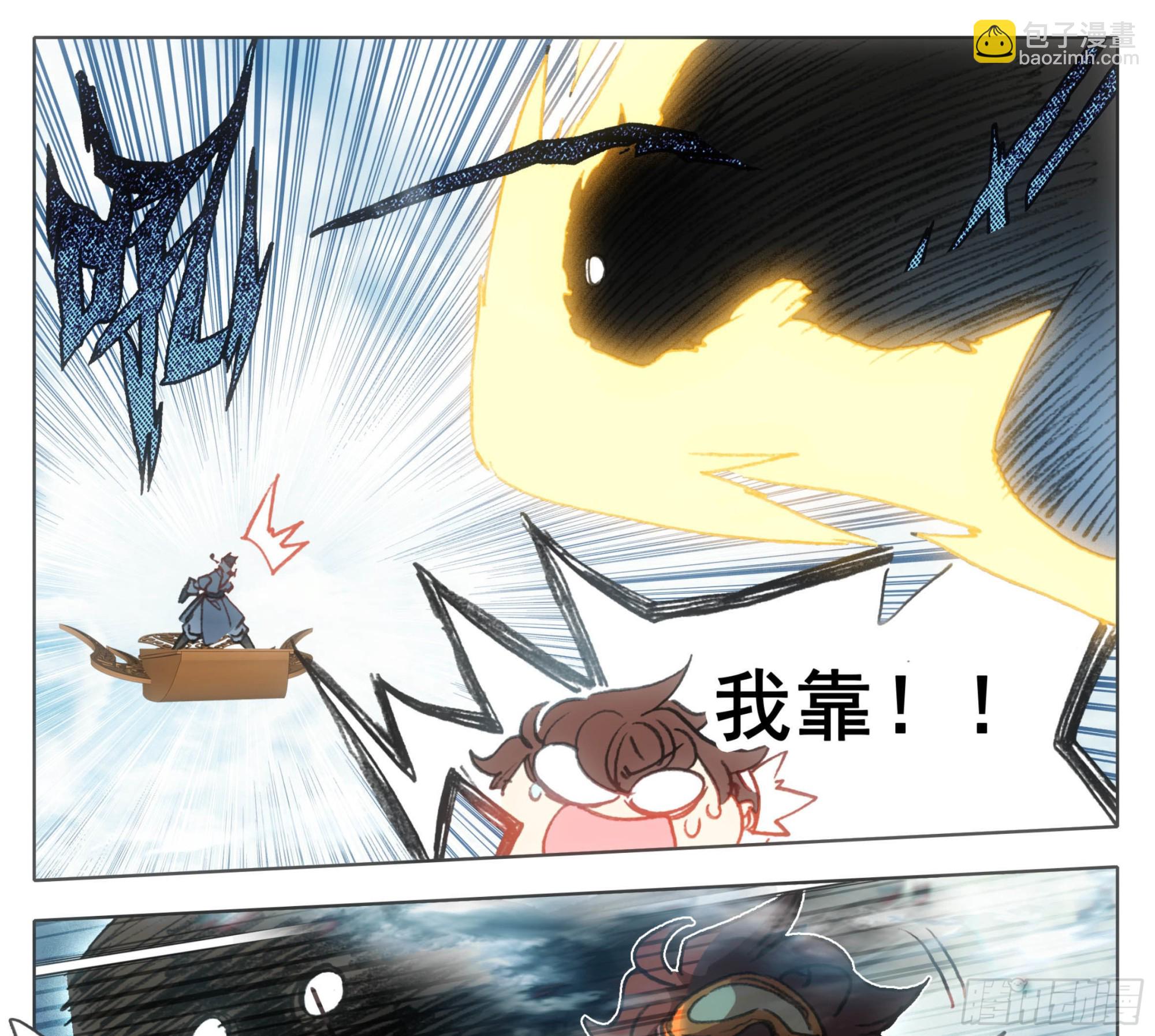 第一百二十八话 它&mdash;&mdash;很脆弱。-第128话