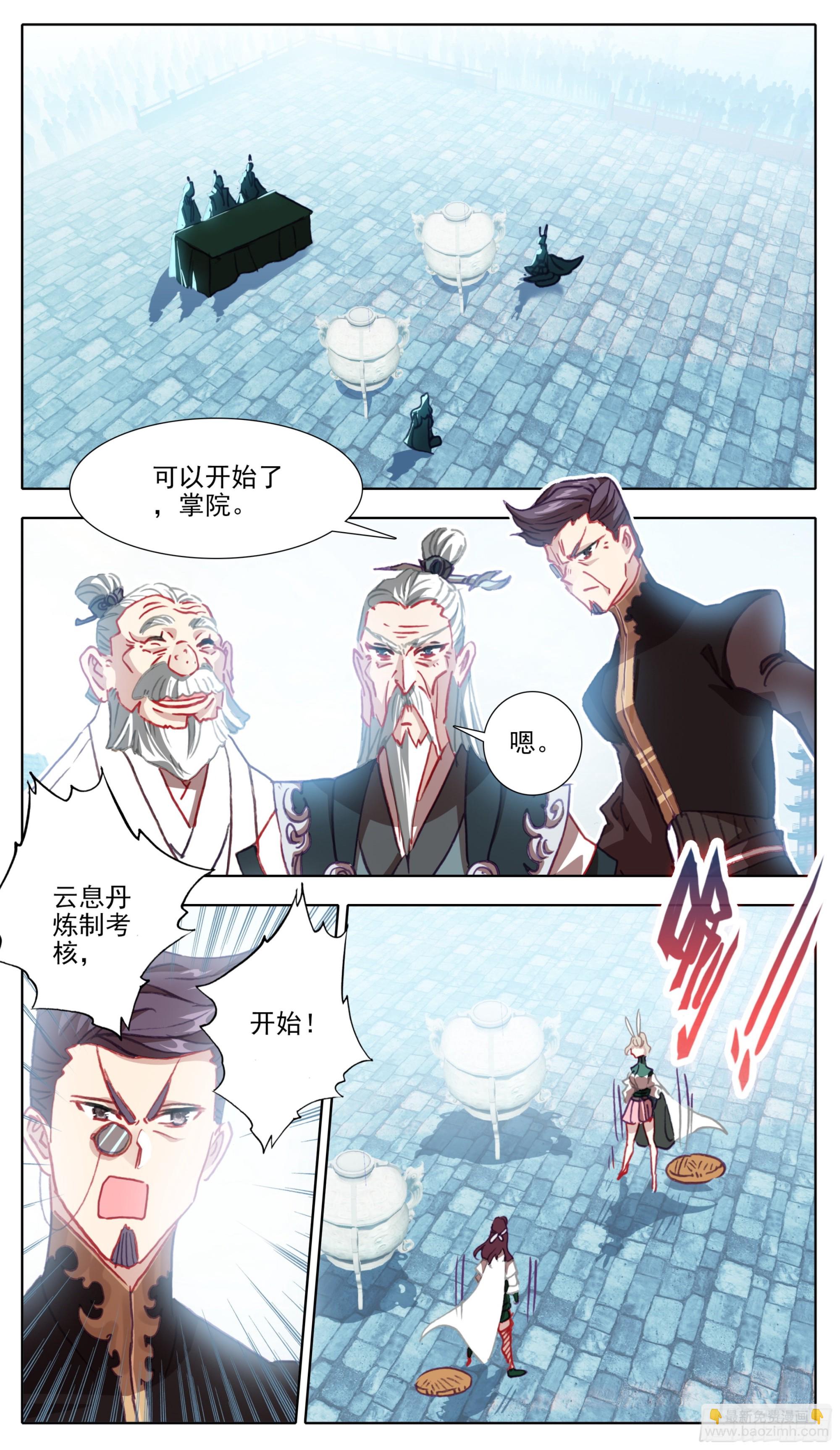 第一百三十话 气势汹汹-第130话